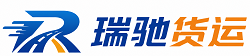 乌翠区附近回程货车调度｜工程机械爬梯车大件运输车调度